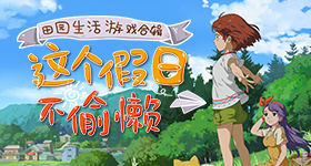 米兰坐牢
